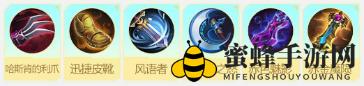 《决胜巅峰》蕾拉角色介绍一览