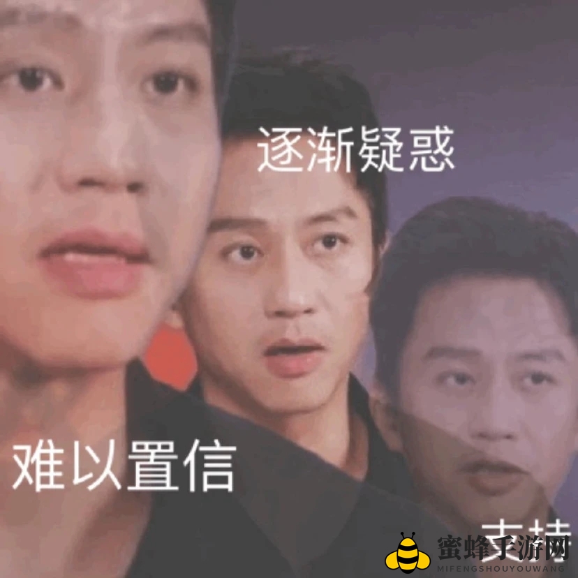 世界的参差表情包大全