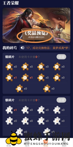 《友趣宝》金卡获取方法
