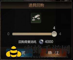 《剑侠世界2》手游背包系统介绍