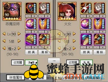 《刀塔传奇》橙2恶魔巫师：魔击巅峰，抗魔翘楚