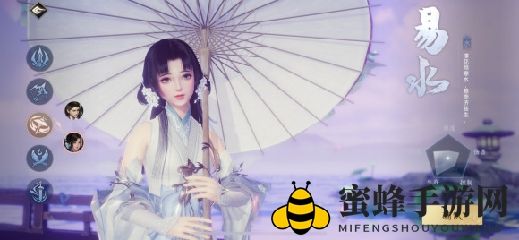 《剑侠世界3》女性角色一览