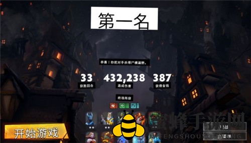 《刀塔霸业》六法阵容怎么玩