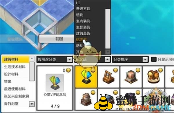 《冒险岛2》纪念品获得方式及用处