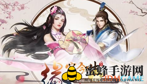剑舞奇缘神魔战场：随机阵营，策略制胜，争夺荣耀巅峰