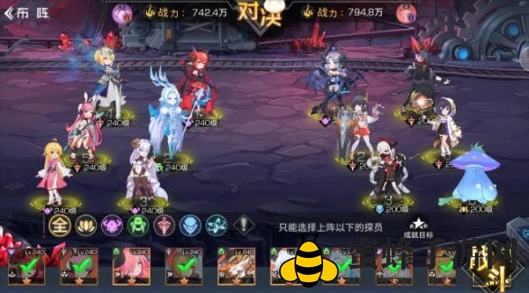《双生幻想》狐妖奇遇剧情挑战第一关三星通关攻略