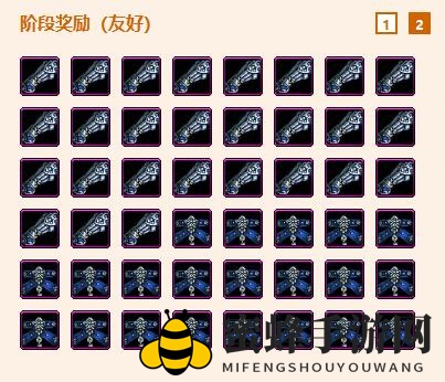 《剑网3》浩气盟扶清先锋小队声望提升攻略