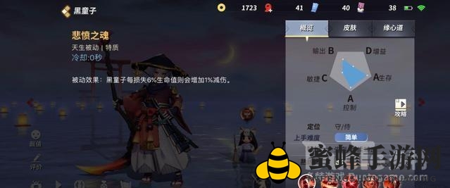 《决战平安京》黑童子：信仰之战中的镰刀舞者，技能解析与战术攻略