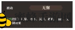 《古剑奇谭木语人》四封阁天火boss打法攻略