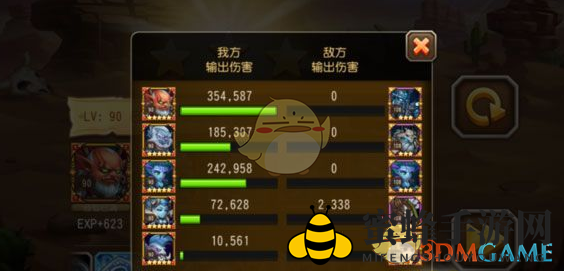 《刀塔传奇》第十七章帝王陵墓精英难度攻略