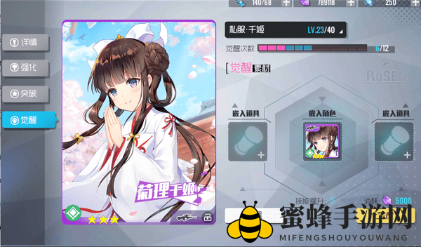 《双生视界》觉醒秘籍：解锁少女潜能，素材攻略大揭秘