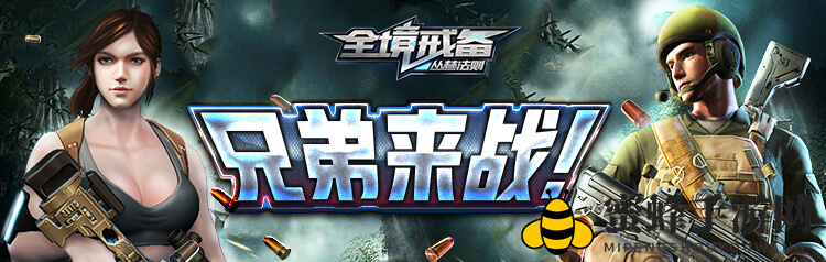 《全境戒备》吃鸡秘籍：百人竞技，新手攻略，决战技巧大揭秘