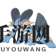 《口袋妖怪复刻》巨沼怪图鉴介绍