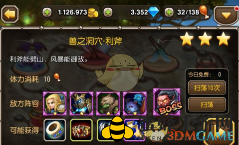 《刀塔传奇》揭秘：后期阵容搭配攻略，助你轻松通关