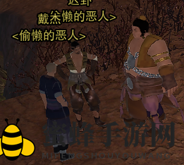 《剑网3》度人心奇遇攻略