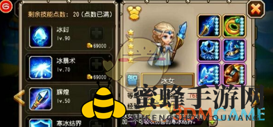 《刀塔传奇》冰女觉醒技能介绍