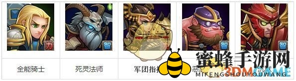 《刀塔传奇》竞技场主流阵容克制方法