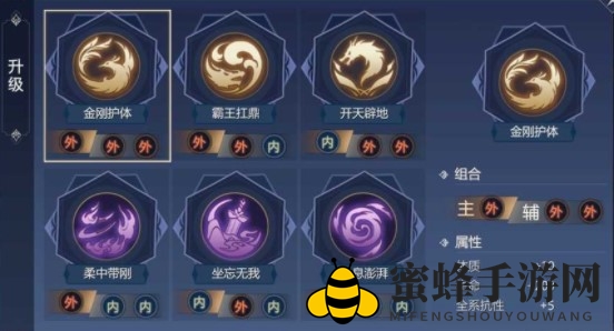 《剑侠世界3》秘籍提升攻略