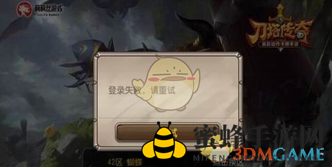 《刀塔传奇》登录难题破解：独家秘法助你畅游无阻