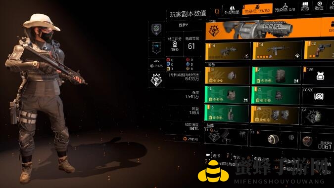 《全境封锁2》电工装备搭配攻略