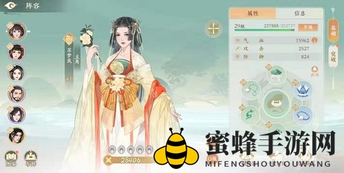《凌云诺》无敌阵容组建秘籍