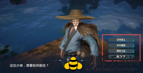 《剑侠世界3》坐骑彩蛋解锁秘籍