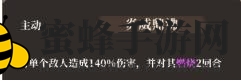 《古剑奇谭木语人》四封阁天火boss打法攻略