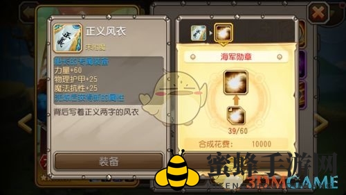 《刀塔传奇》船长觉醒后属性技能一览