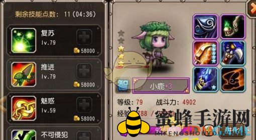 《刀塔传奇》第十二章精英小黑攻略
