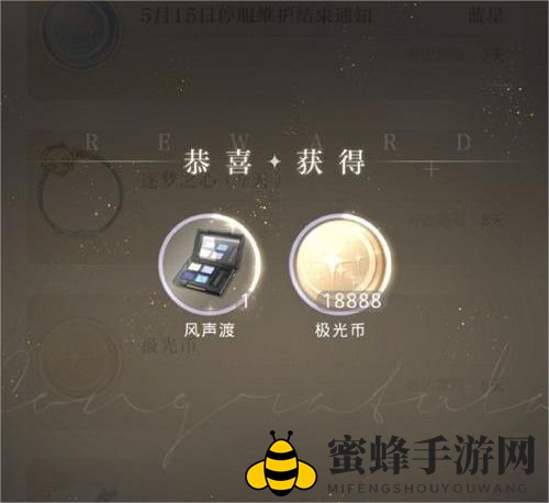 《光与夜之恋》6月兑换秘钥分享2023