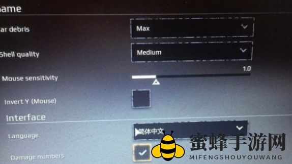《创世战车》中文设置教程
