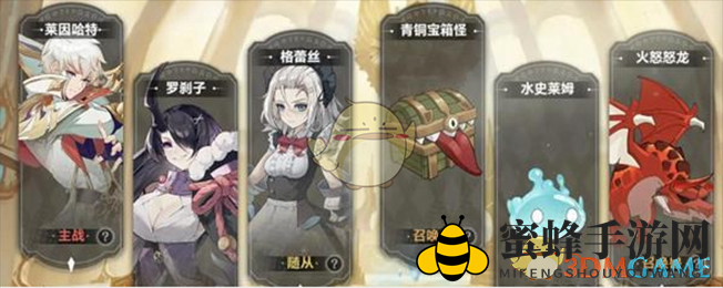 《史莱姆与地下城》最强阵容推荐攻略