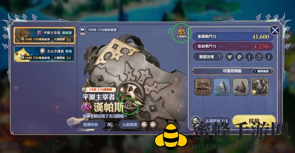 《剑与骑士团》降临战玩法攻略