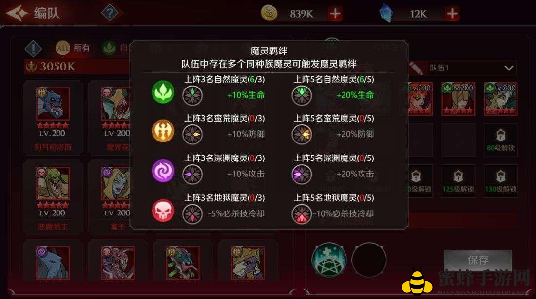 《加德尔契约》新手攻略宝典