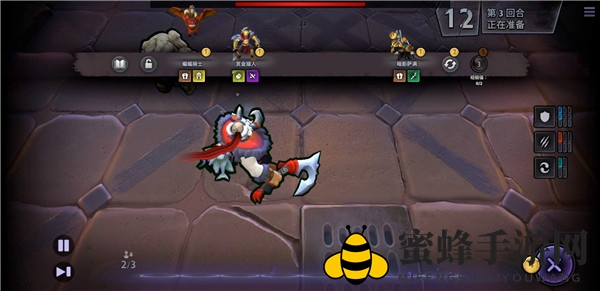 《刀塔霸业》视角调整方法