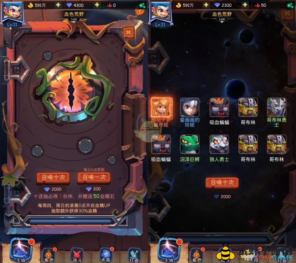 《古代战争：放置救世主》英雄推荐图集