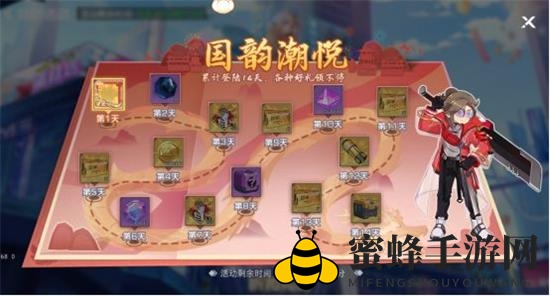 《双生幻想》国庆主题活动玩法攻略2021