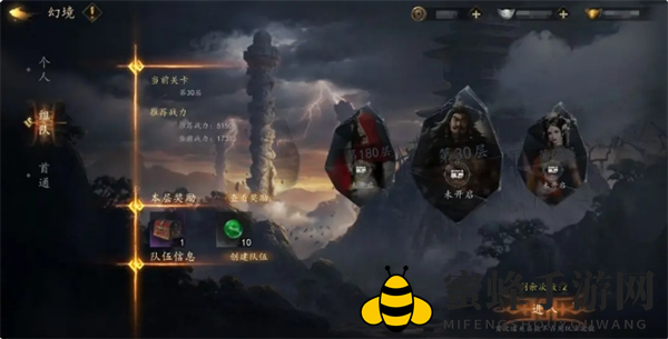 《剑中》易筋丸搜集攻略