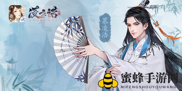 《凌云诺》礼包兑换码2023一览