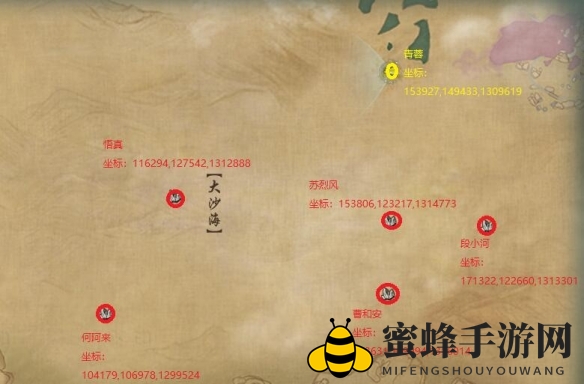 《剑网3》江湖就是行侠仗义成就攻略