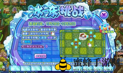 《卡布西游》新版本内容一览