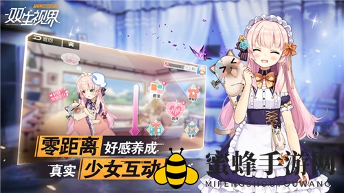 《双生视界》武器突破攻略