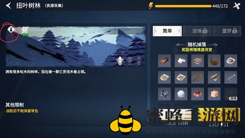 《冰原守卫者》人物属性值介绍