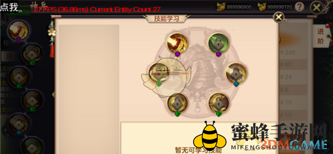 《剑荡八荒》神兵获取途径解析