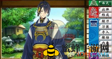《刀剑乱舞》全体飘花攻略深度揭秘