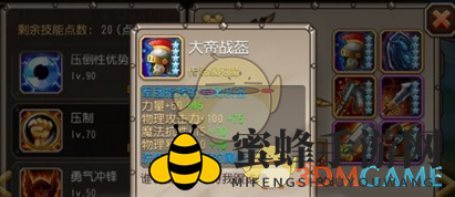 《刀塔传奇》军团指挥觉醒任务介绍