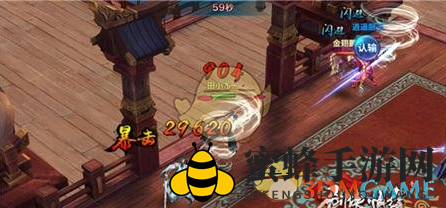《剑侠情缘手游》金翅鹏皇：战神降临，属性解析及实战攻略大揭秘
