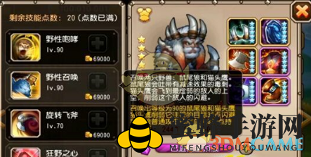 《刀塔传奇》兽王技能解析