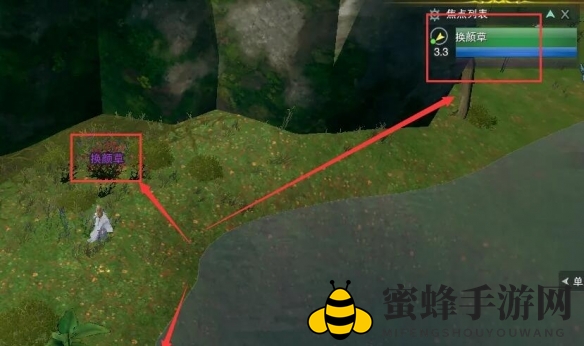 《剑网3》滇南行宠物探险攻略