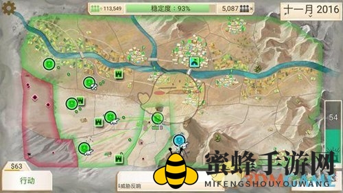 《反叛公司》攻略：揭秘高效搜寻敌军基地技巧，新手玩家必看